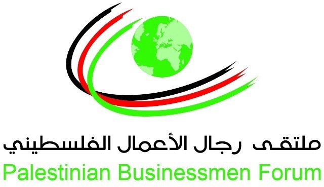 ملتقى رجال الأعمال الفلسطيني في زيارة للحرم الإبراهيمي الشريف