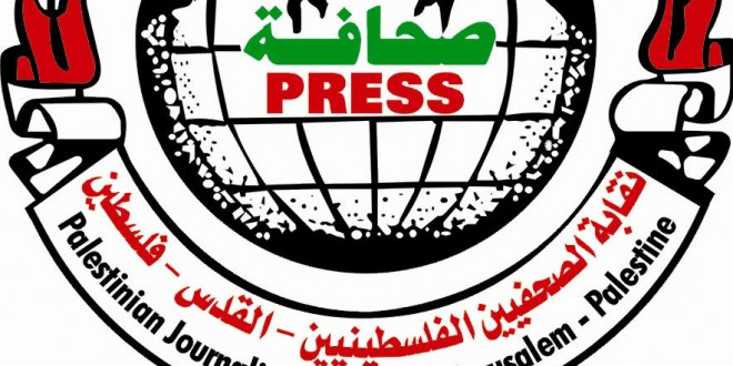نقابة “الصحفيين” تستنكر احتجاز اجهزة أمن “حماس” طاقم تلفزيون فلسطين بغزة
