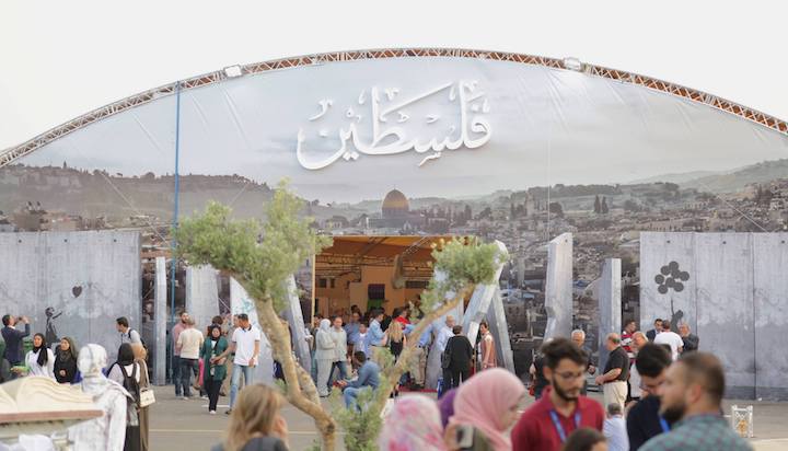 الأحد: ماراثوني ثقافي فلسطيني يتحدى الاحتلال في معرض فلسطين للكتاب 
