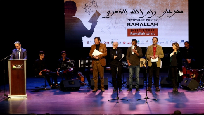 مهرجان رام الله الشعري يختتم فعالياته اليوم في رام الله
