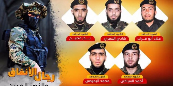 حركة الجهاد تعلن عن ارتفاع عدد شهداء النفق إلى 12 شهيداً