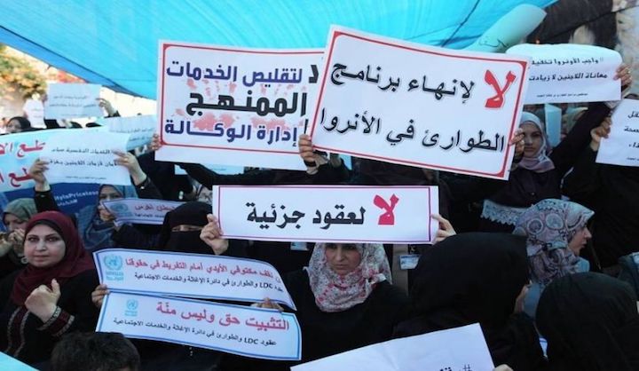تواصل اعتصام موظفي