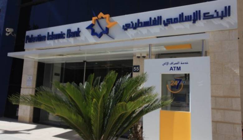 النيابة العامة في