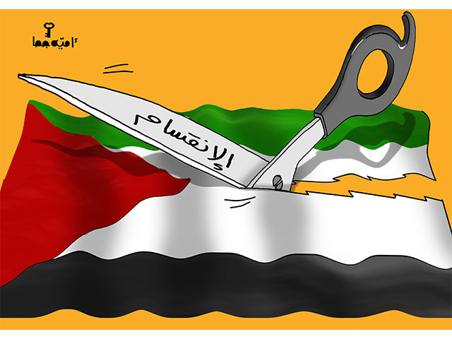 جنرال إسرائيلي: الانقسام