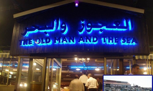 جدل بشأن مطعم 