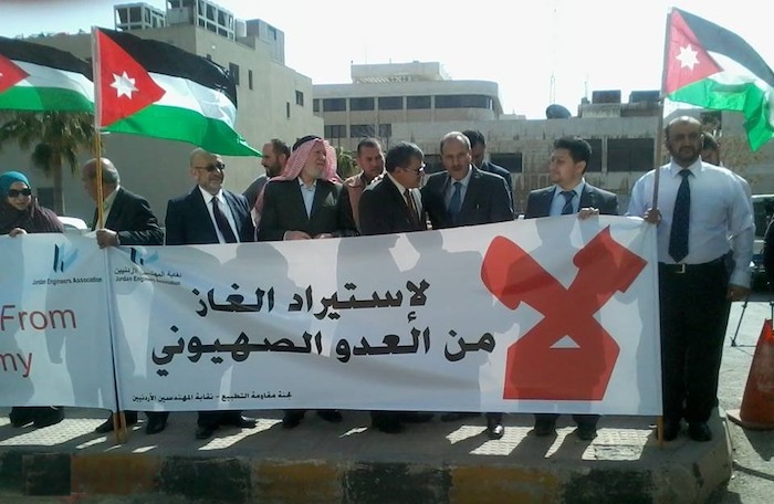أردنيون يحتجون على