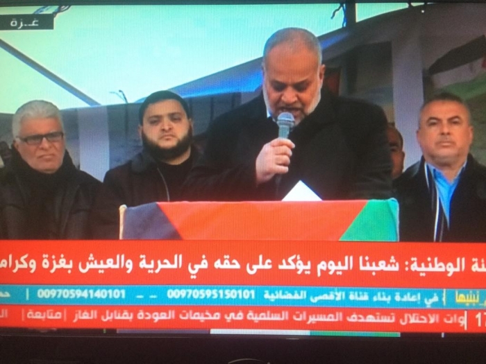هيئة مسيرات العودة: