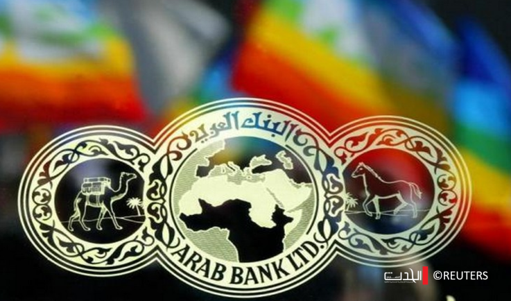 متى ستتم صفقة بيع الحريري لحصته في البنك العربي؟