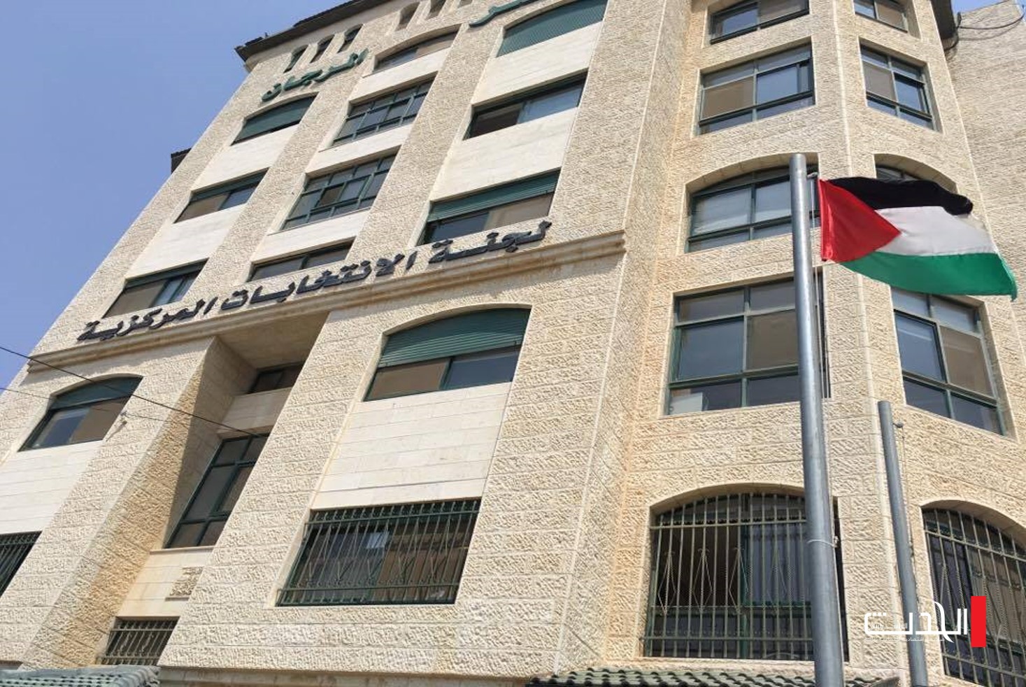 الانتخابات المحلية