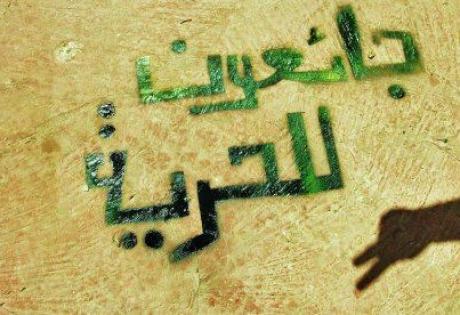 الأسير  عمار حمور