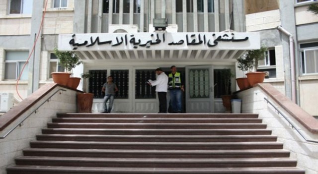 مستشفيا المقاصد والمطلع يعلنان تأجيل الاعتصام ويحذران من عدم دفع المستحقات
