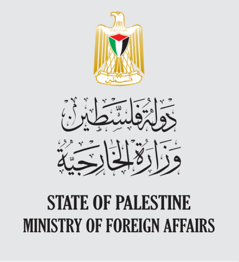 وزارة الخارجية تطالب المجتمع الدولي بالوقوف الفوري أمام التحريض الإسرائيلي 
