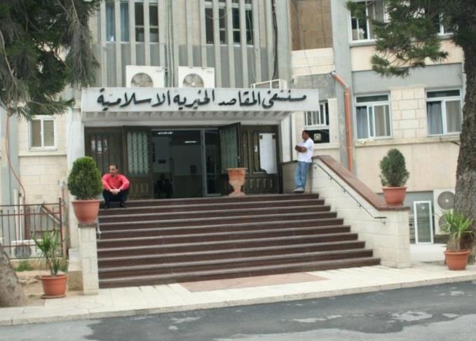 مستشفى يناشد ابناء شعبنا سرعة التبرع بالدم