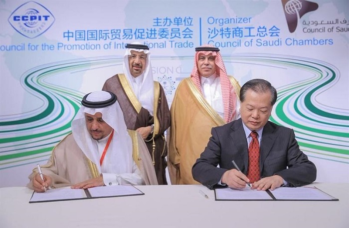 السعودية توقع اتفاقات تعاون مع الصين في مجال الطاقة النووية