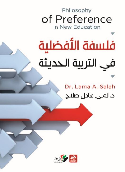 كتاب سأقرأه 