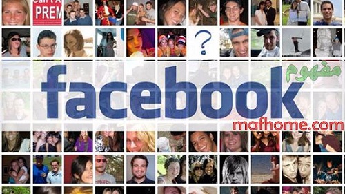 معتقدات خاطئة عن فيسبوك