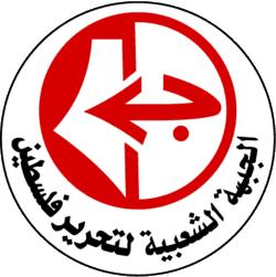 الجبهة الشعبية تقر