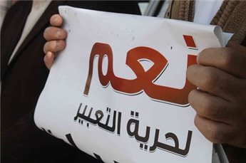 نقابة الصحافيين تلوح بإجراءات ضد إدارة الإذاعة والتلفزيون الفلسطيني 