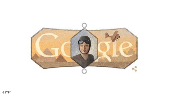 غوغل تحتفي بأول مصرية تقود طائرة