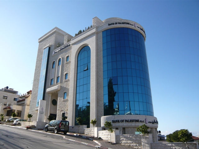 بنك فلسطين يعلن انضمامه