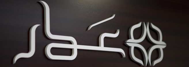 وفد من المهندسين