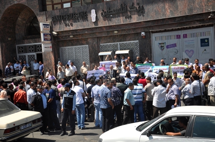 نقابة موظفي غزة تسمح