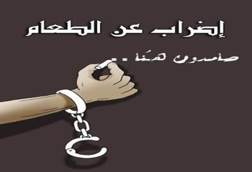 الاسرى يواصلون إضرابهم