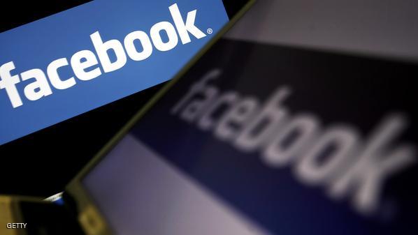 فيسبوك تُعيد إطلاق “سياسة الخصوصية” بشكل جديد