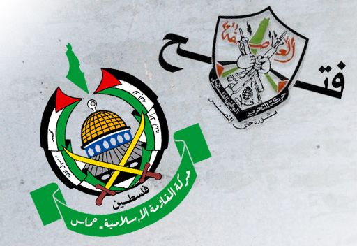  رغم الاتهامات والتراشق الإعلامي.. حماس وفتح: المصالحة خيارنا