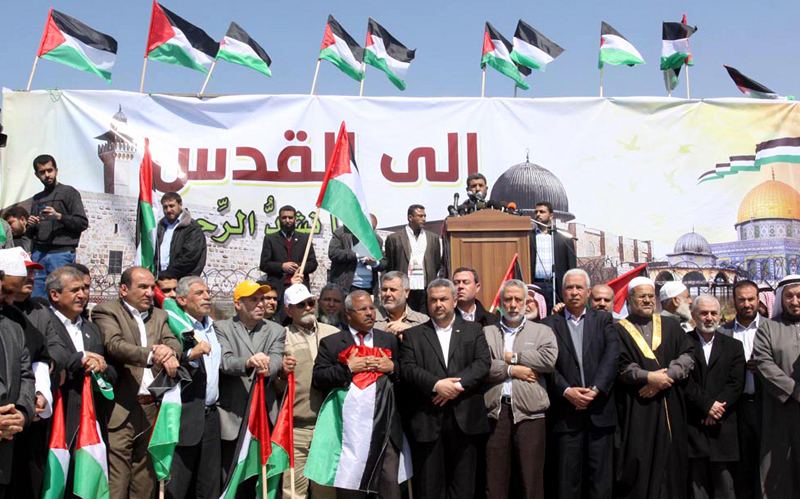 مظاهرة في غزة تضامنا