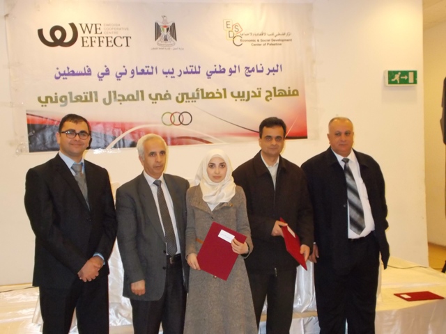 وزارة العمل" تحتفل