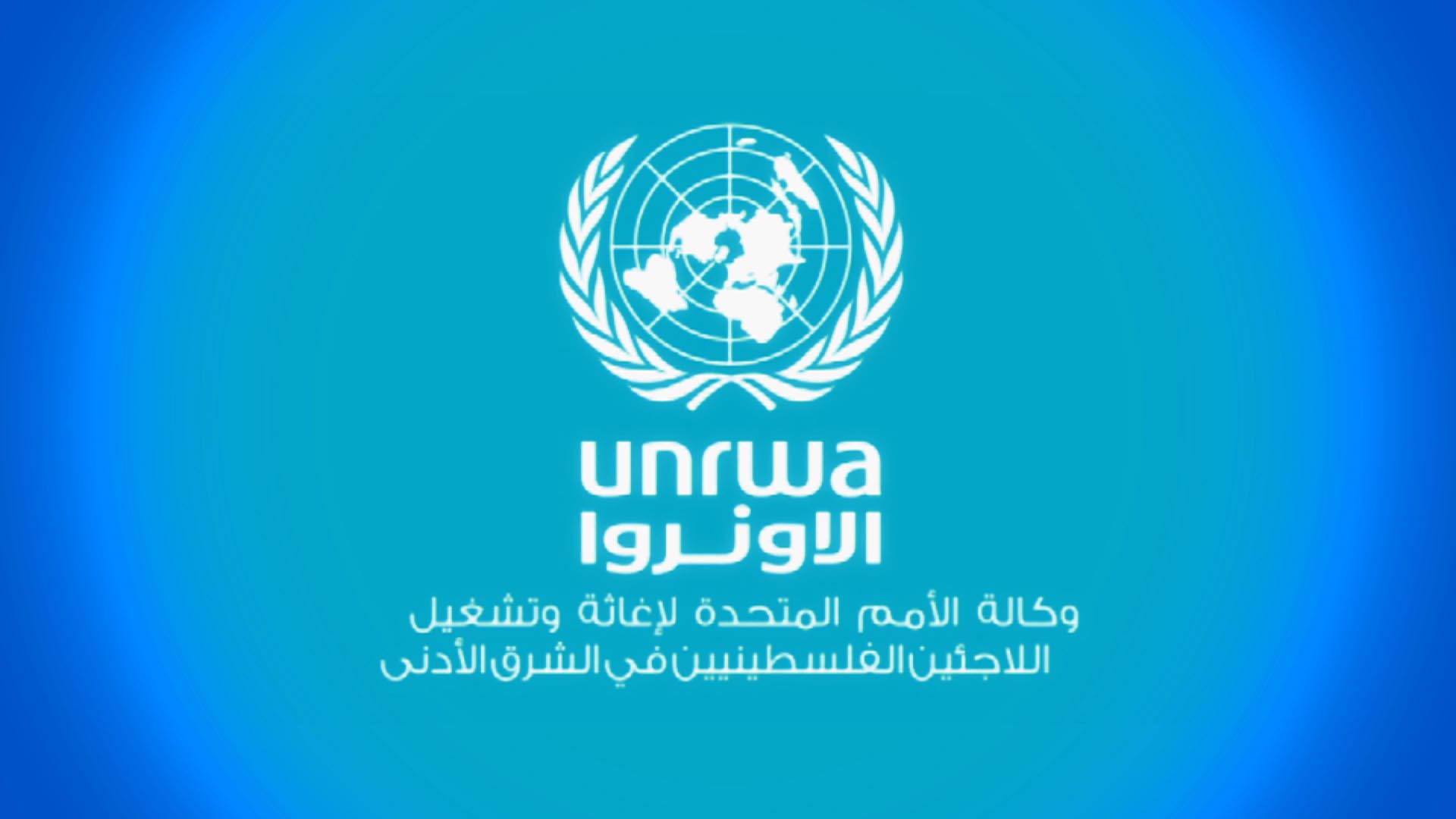 الأونروا: 50% من اللاجئين