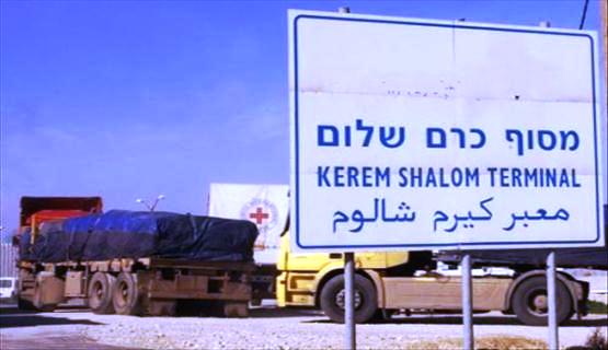 شركات بغزة تحتج أمام معبر 