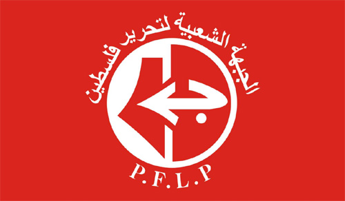 الجبهة الشعبية تعلن