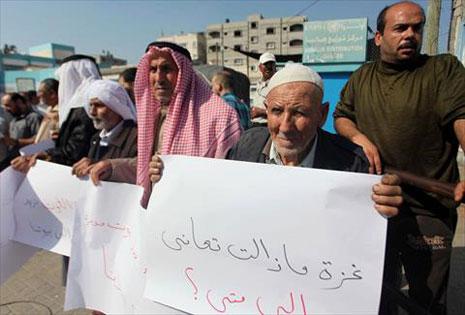 وقفة احتجاجية لأصحاب