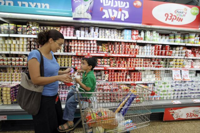 ارتفاع جدول غلاء المعيشبة بإسرائيل بنسبة 0.3%