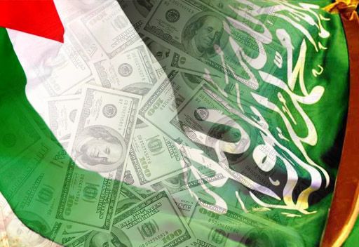 السعودية تعد بتقديم