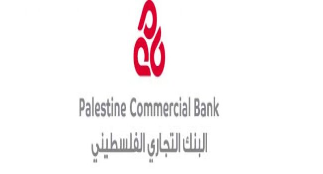 البنك التجاري الفلسطيني يشارك في رعاية أطول حوار اذاعي في العالم