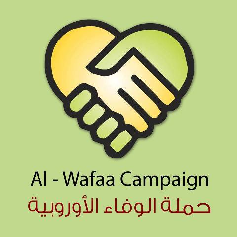 الوفاء الأوروبية