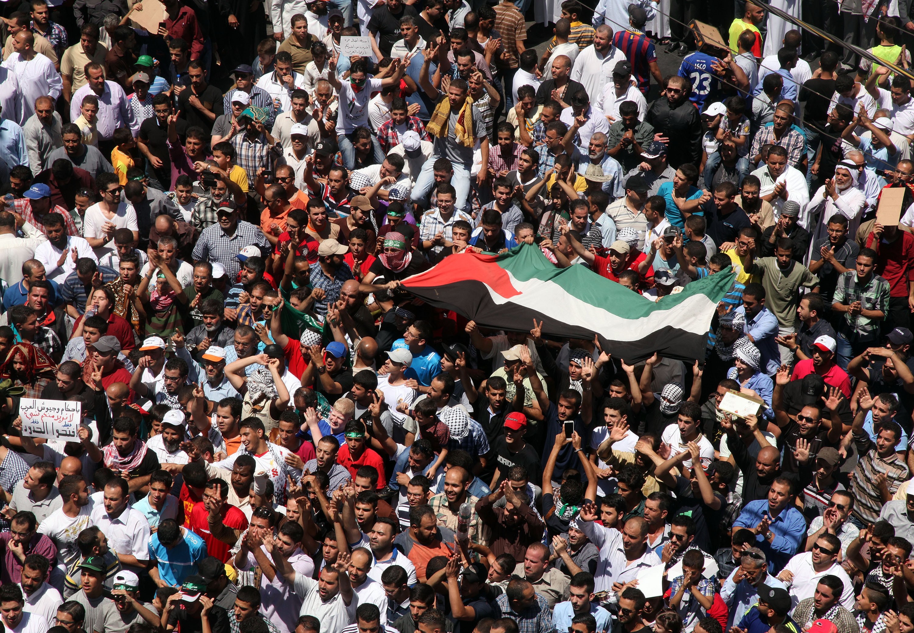 مسيرة لنصرة غزة تتحول