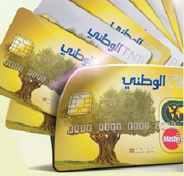  البنك الوطني يطلق حملة اربح 100 ضعف قيمة مشترياتك باستخدامك بطاقة ماستركارد