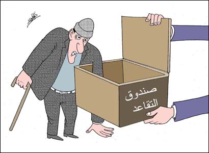 دراسة:أصول صناديق