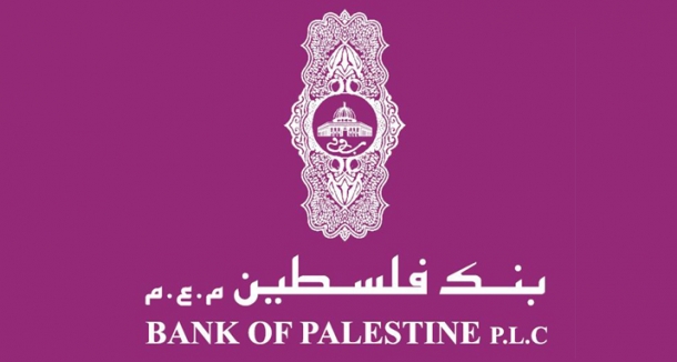  بنك فلسطين يكافئ ثمانية موظفين ضمن برنامج 