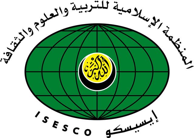  إيسيسكو