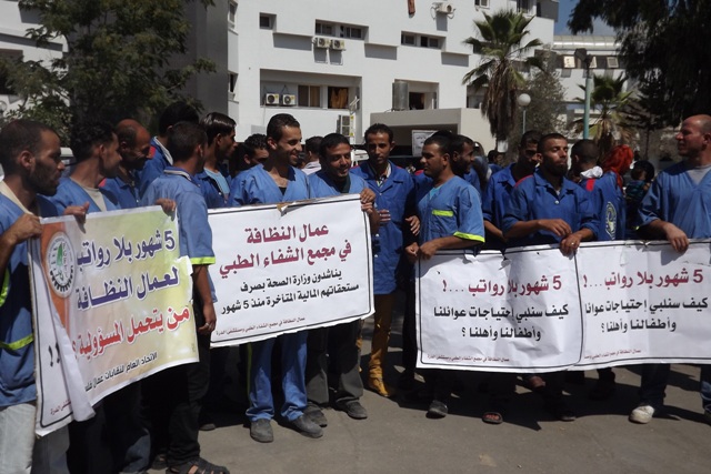 وقفة احتجاجية لموظفي وزارة الصحة بغزة للمطالبة بصرف رواتبهم