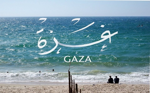 قصيدة غزة لـ