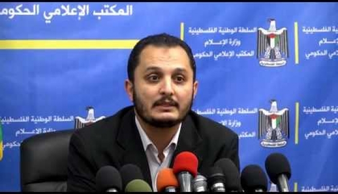 وزارة الإعلام في