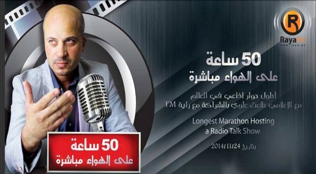الإعلامي طلعت علوي