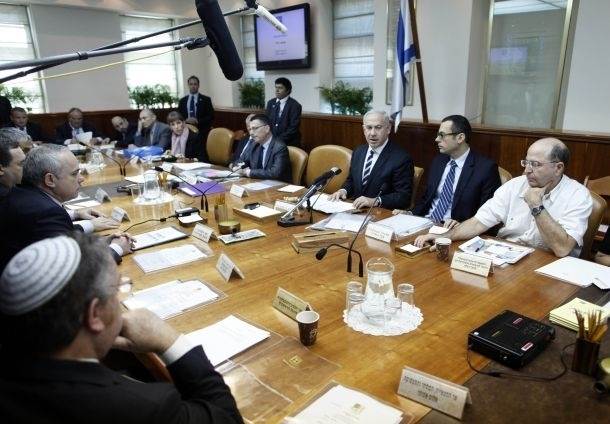 مجلس الوزراء الإسرائيلي