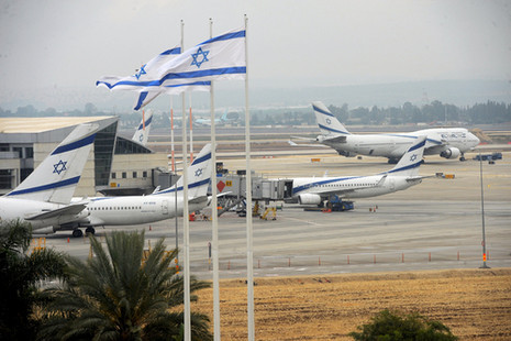 إسرائيل تحول مطار